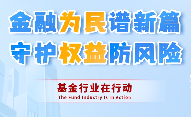 金融教育宣传 | 【读年报，懂企业】走近医药生物行业-行业分析（上）